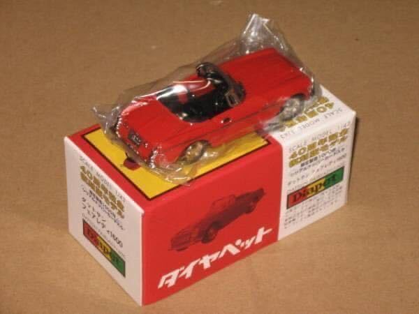 ダイヤペット40周年記念復刻モデル ダットサン フェアレディ1600 Amazon | ダイヤペット 40周年記念復刻版モデル ダットサン